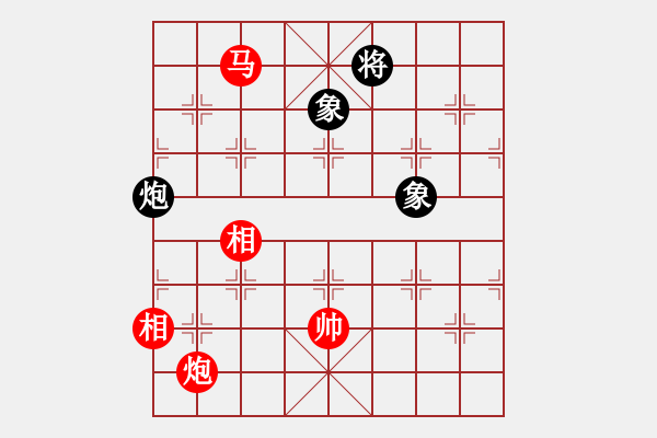 象棋棋譜圖片：恐龍園(2段)-和-天兵神將(5段) - 步數(shù)：270 