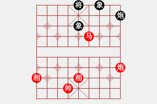 象棋棋譜圖片：恐龍園(2段)-和-天兵神將(5段) - 步數(shù)：300 