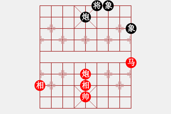 象棋棋譜圖片：恐龍園(2段)-和-天兵神將(5段) - 步數(shù)：310 