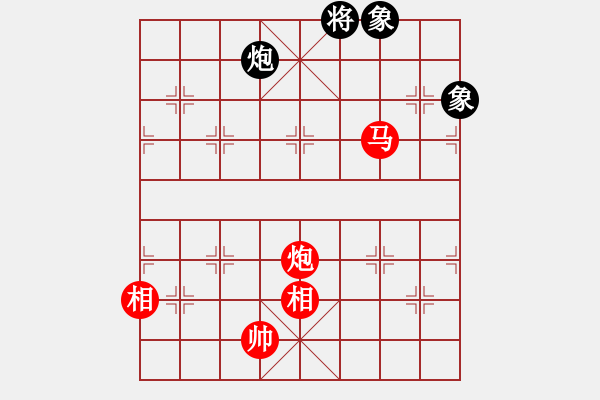 象棋棋譜圖片：恐龍園(2段)-和-天兵神將(5段) - 步數(shù)：320 