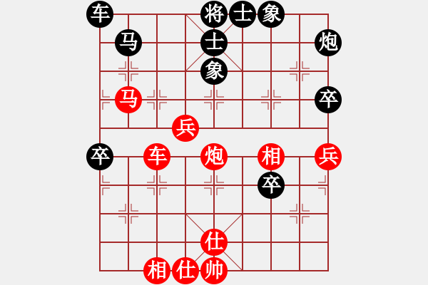 象棋棋譜圖片：恐龍園(2段)-和-天兵神將(5段) - 步數(shù)：70 