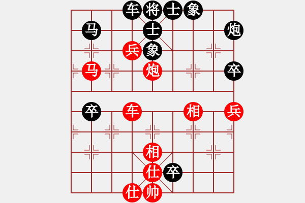 象棋棋譜圖片：恐龍園(2段)-和-天兵神將(5段) - 步數(shù)：80 