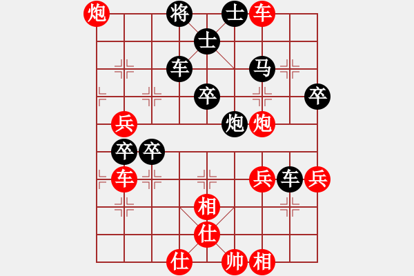 象棋棋譜圖片：星月無言(5r)-和-西渡小神仙(9段) - 步數(shù)：100 