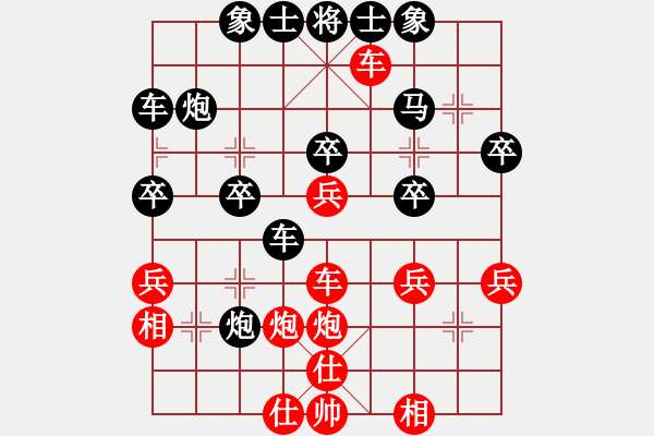 象棋棋譜圖片：星月無言(5r)-和-西渡小神仙(9段) - 步數(shù)：40 