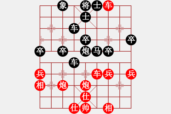 象棋棋譜圖片：星月無言(5r)-和-西渡小神仙(9段) - 步數(shù)：50 