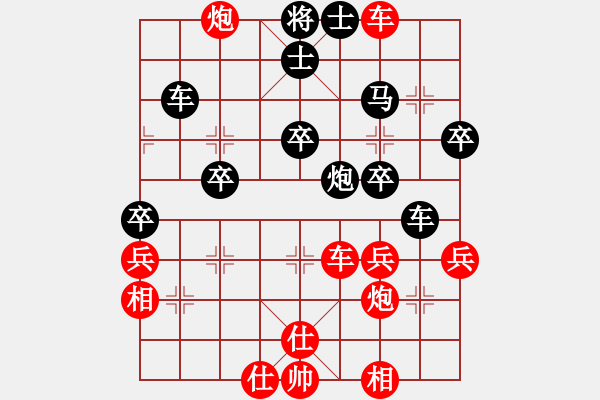 象棋棋譜圖片：星月無言(5r)-和-西渡小神仙(9段) - 步數(shù)：60 