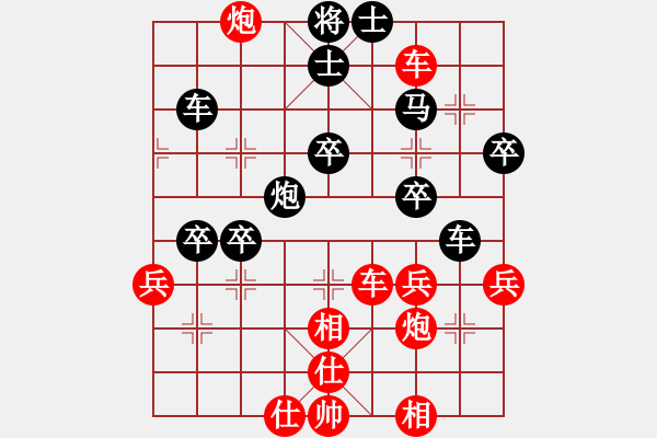 象棋棋譜圖片：星月無言(5r)-和-西渡小神仙(9段) - 步數(shù)：70 