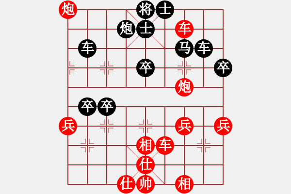 象棋棋譜圖片：星月無言(5r)-和-西渡小神仙(9段) - 步數(shù)：80 