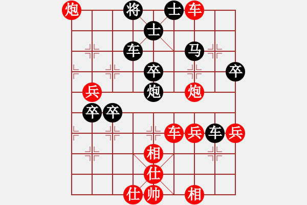 象棋棋譜圖片：星月無言(5r)-和-西渡小神仙(9段) - 步數(shù)：90 