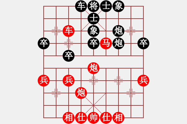 象棋棋谱图片：单核烂机(4段)-胜-练刀(1段) - 步数：40 