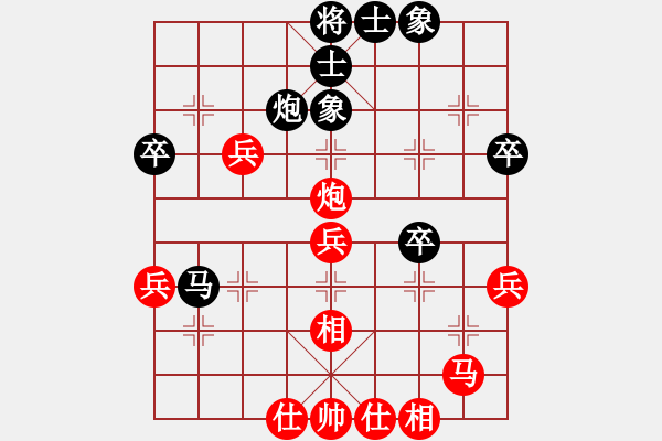 象棋棋譜圖片：初學(xué)者之一(9段)-和-楚天一兵(8段) - 步數(shù)：40 