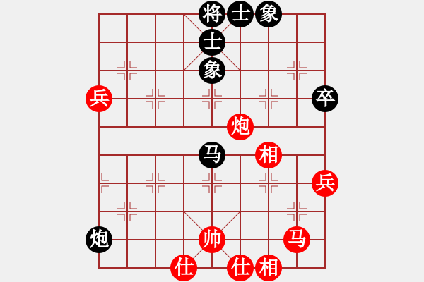 象棋棋譜圖片：初學(xué)者之一(9段)-和-楚天一兵(8段) - 步數(shù)：50 