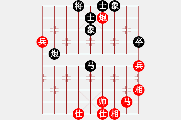 象棋棋譜圖片：初學(xué)者之一(9段)-和-楚天一兵(8段) - 步數(shù)：60 