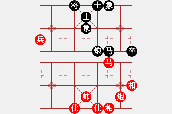 象棋棋譜圖片：初學(xué)者之一(9段)-和-楚天一兵(8段) - 步數(shù)：70 