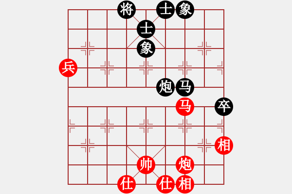 象棋棋譜圖片：初學(xué)者之一(9段)-和-楚天一兵(8段) - 步數(shù)：73 