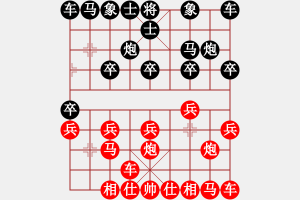 象棋棋譜圖片：熱血盟●溫柔一刀[紅] -VS- 熱血盟☆冰天幻姬[黑] - 步數(shù)：10 