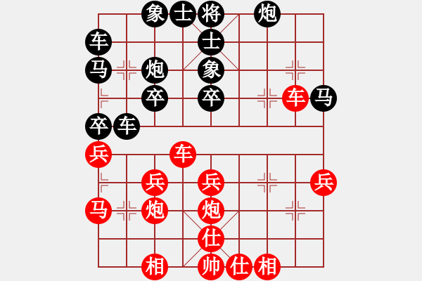 象棋棋譜圖片：純?nèi)藠蕵穂821513728] -VS- 棋友-魚aiq鳥[575644877] - 步數(shù)：30 