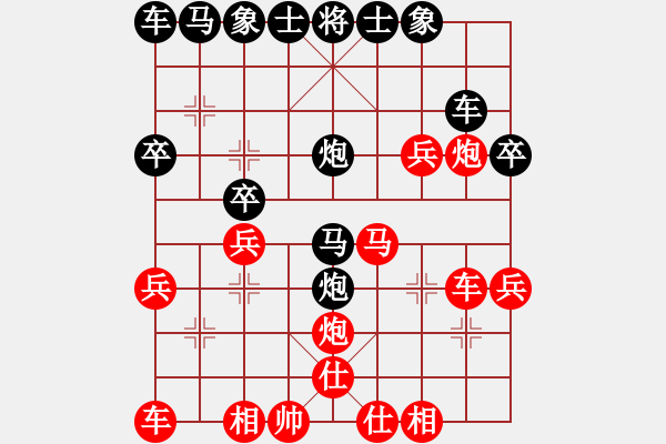 象棋棋譜圖片：1 - 步數(shù)：30 