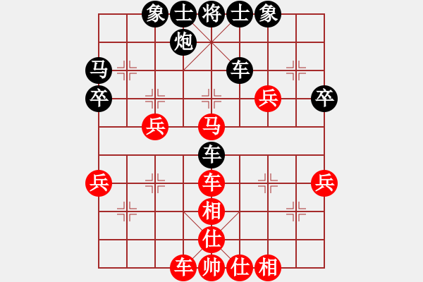 象棋棋譜圖片：1 - 步數(shù)：50 