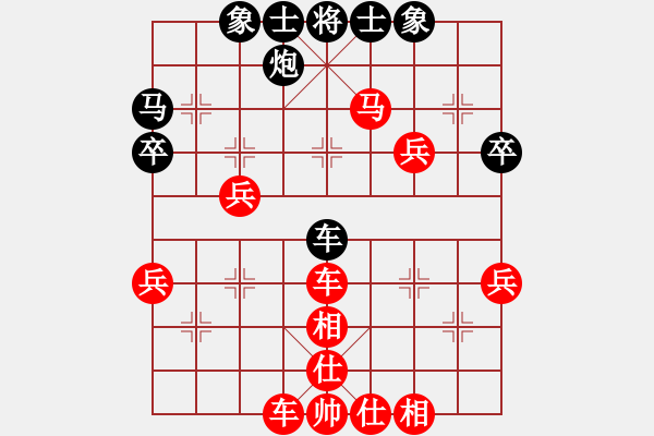 象棋棋譜圖片：1 - 步數(shù)：51 