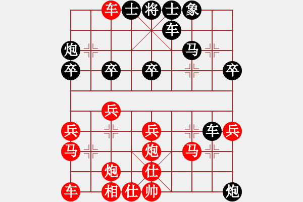 象棋棋譜圖片：曉蕓(9段)-勝-thienma(6段) - 步數(shù)：30 