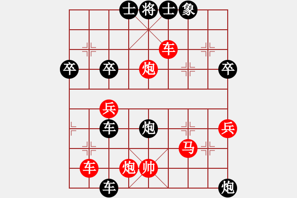 象棋棋譜圖片：曉蕓(9段)-勝-thienma(6段) - 步數(shù)：49 