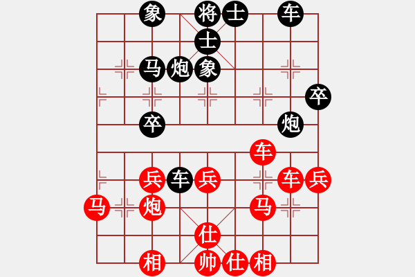 象棋棋譜圖片：張申宏 先和 苗利明 - 步數(shù)：40 