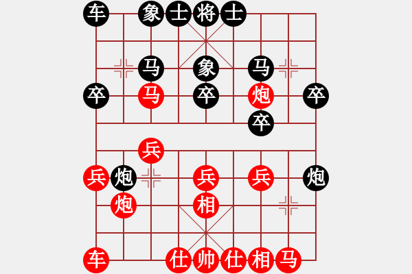 象棋棋譜圖片：《尋覓戰(zhàn)機(jī)，伺機(jī)反擊！》斷柄神經(jīng)刀【先負(fù)】寧波戚文卿(2015-3-12弈于大師網(wǎng)高級棋室) - 步數(shù)：20 