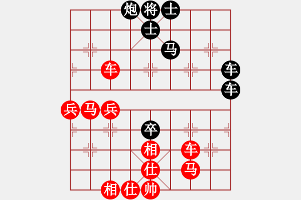 象棋棋譜圖片：棋局-3k3453pr - 步數(shù)：10 