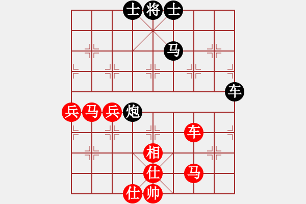 象棋棋譜圖片：棋局-3k3453pr - 步數(shù)：20 