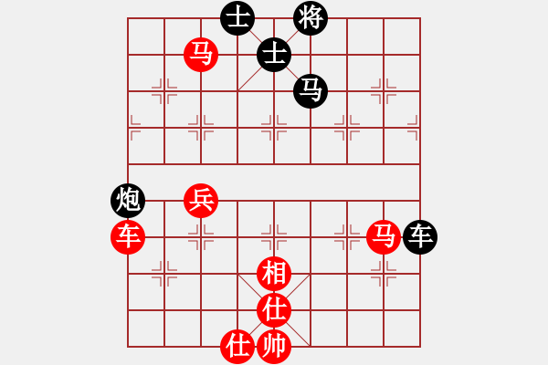 象棋棋譜圖片：棋局-3k3453pr - 步數(shù)：30 