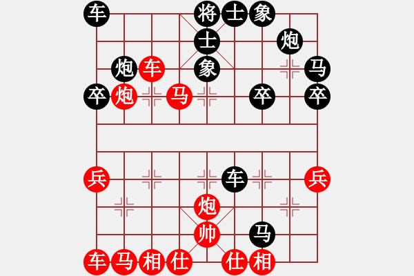 象棋棋譜圖片：一致 唯一 - 步數(shù)：35 