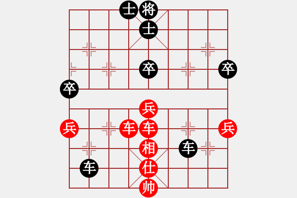 象棋棋譜圖片：華山論劍-華山第一關-2012-12-7 牛也也(天罡)-和-chesonline(無極) - 步數(shù)：100 