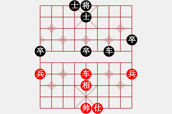 象棋棋譜圖片：華山論劍-華山第一關-2012-12-7 牛也也(天罡)-和-chesonline(無極) - 步數(shù)：110 