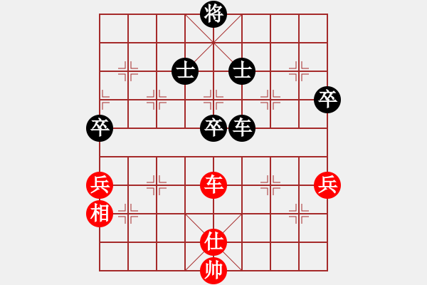 象棋棋譜圖片：華山論劍-華山第一關-2012-12-7 牛也也(天罡)-和-chesonline(無極) - 步數(shù)：120 