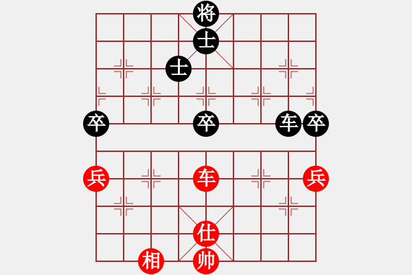 象棋棋譜圖片：華山論劍-華山第一關-2012-12-7 牛也也(天罡)-和-chesonline(無極) - 步數(shù)：130 