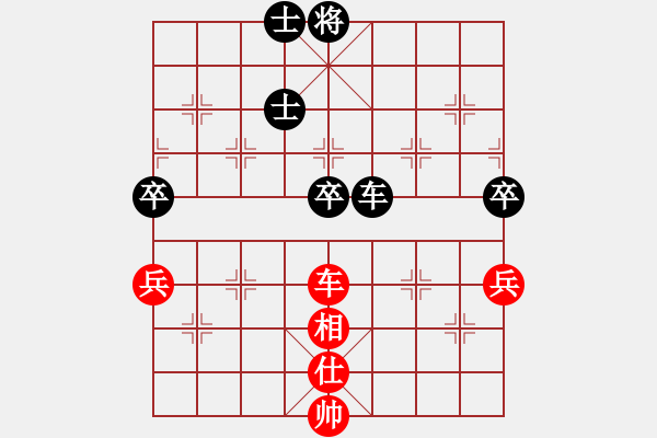 象棋棋譜圖片：華山論劍-華山第一關-2012-12-7 牛也也(天罡)-和-chesonline(無極) - 步數(shù)：140 