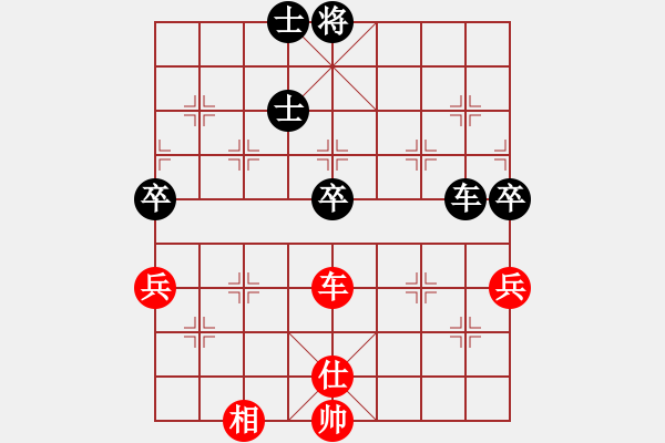 象棋棋譜圖片：華山論劍-華山第一關-2012-12-7 牛也也(天罡)-和-chesonline(無極) - 步數(shù)：150 