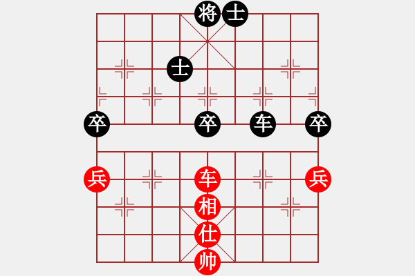 象棋棋譜圖片：華山論劍-華山第一關-2012-12-7 牛也也(天罡)-和-chesonline(無極) - 步數(shù)：160 