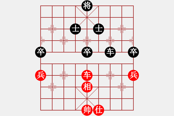 象棋棋譜圖片：華山論劍-華山第一關-2012-12-7 牛也也(天罡)-和-chesonline(無極) - 步數(shù)：170 