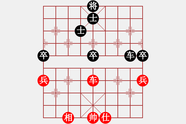 象棋棋譜圖片：華山論劍-華山第一關-2012-12-7 牛也也(天罡)-和-chesonline(無極) - 步數(shù)：180 