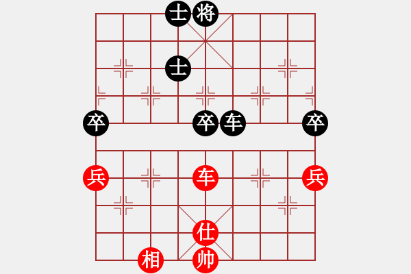 象棋棋譜圖片：華山論劍-華山第一關-2012-12-7 牛也也(天罡)-和-chesonline(無極) - 步數(shù)：190 