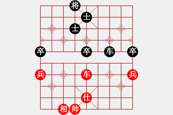 象棋棋譜圖片：華山論劍-華山第一關-2012-12-7 牛也也(天罡)-和-chesonline(無極) - 步數(shù)：200 