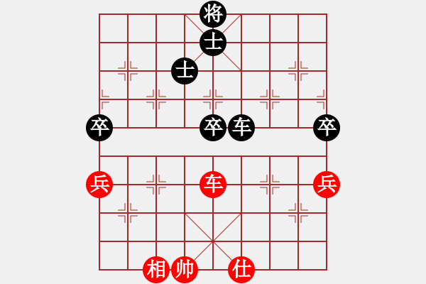 象棋棋譜圖片：華山論劍-華山第一關-2012-12-7 牛也也(天罡)-和-chesonline(無極) - 步數(shù)：210 