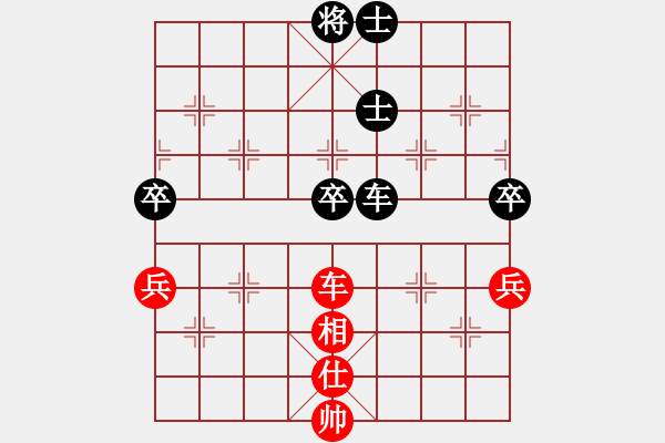 象棋棋譜圖片：華山論劍-華山第一關-2012-12-7 牛也也(天罡)-和-chesonline(無極) - 步數(shù)：220 