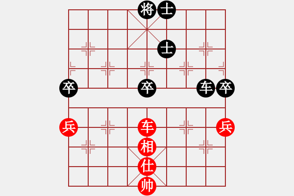 象棋棋譜圖片：華山論劍-華山第一關-2012-12-7 牛也也(天罡)-和-chesonline(無極) - 步數(shù)：228 