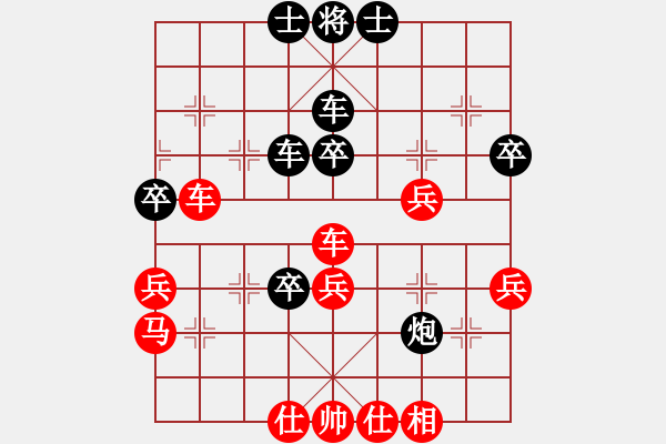 象棋棋譜圖片：華山論劍-華山第一關-2012-12-7 牛也也(天罡)-和-chesonline(無極) - 步數(shù)：60 