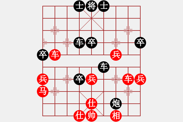 象棋棋譜圖片：華山論劍-華山第一關-2012-12-7 牛也也(天罡)-和-chesonline(無極) - 步數(shù)：70 