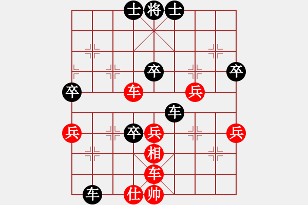 象棋棋譜圖片：華山論劍-華山第一關-2012-12-7 牛也也(天罡)-和-chesonline(無極) - 步數(shù)：80 