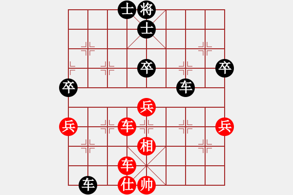 象棋棋譜圖片：華山論劍-華山第一關-2012-12-7 牛也也(天罡)-和-chesonline(無極) - 步數(shù)：90 